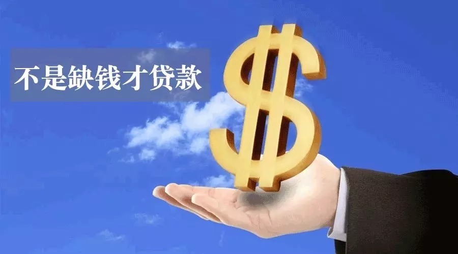 上海静安区空放私人资金贷款产品：助您实现梦想的金钥匙